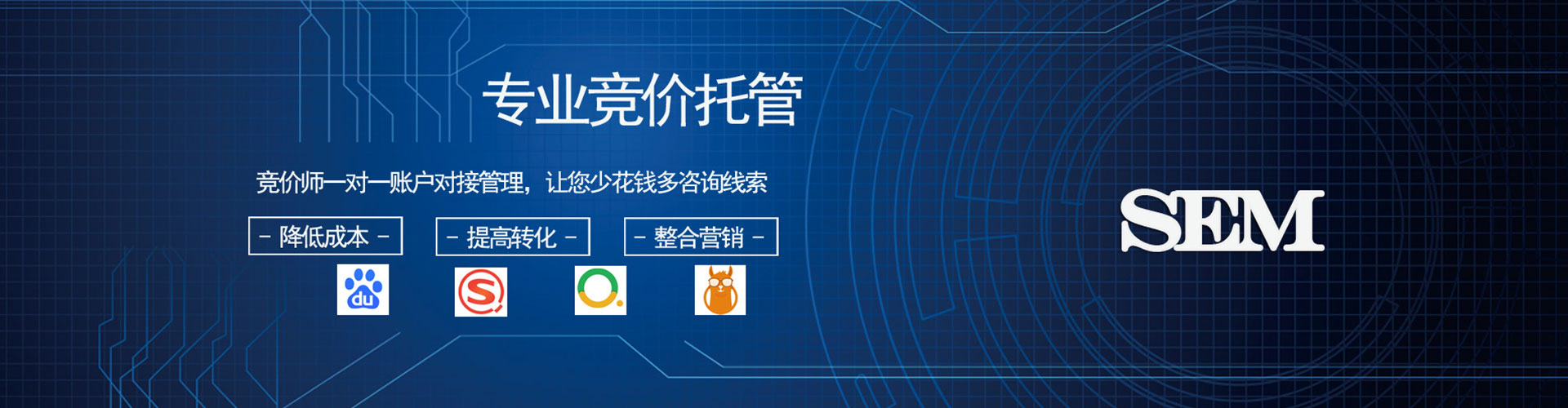 安陆竞价排名